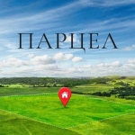 Парцел в Габрово, Център - 897 кв.м за 16 €/кв.м - Снимка #1