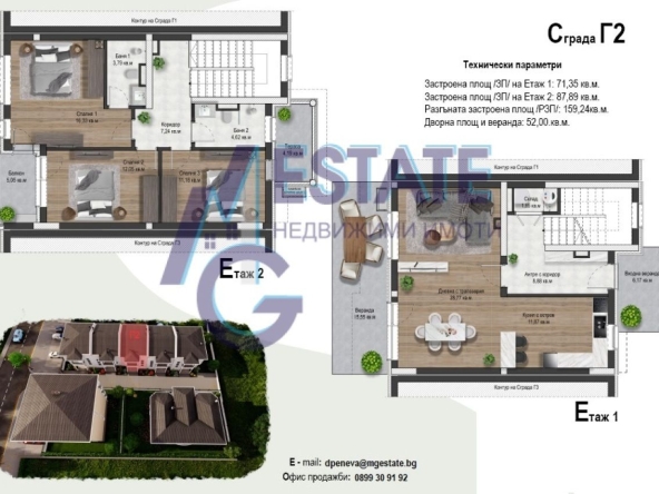 Къща в Бургас, Крайморие - 159 кв.м за 1554 €/кв.м - Снимка #1