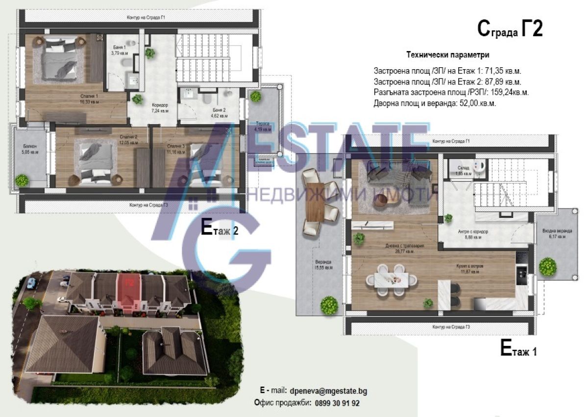 Къща в Бургас, Крайморие - 159 кв.м за 1554 €/кв.м - Снимка #1