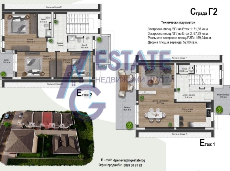 Къща в Бургас, Крайморие - 159 кв.м за 1027 €/кв.м - Снимка #1