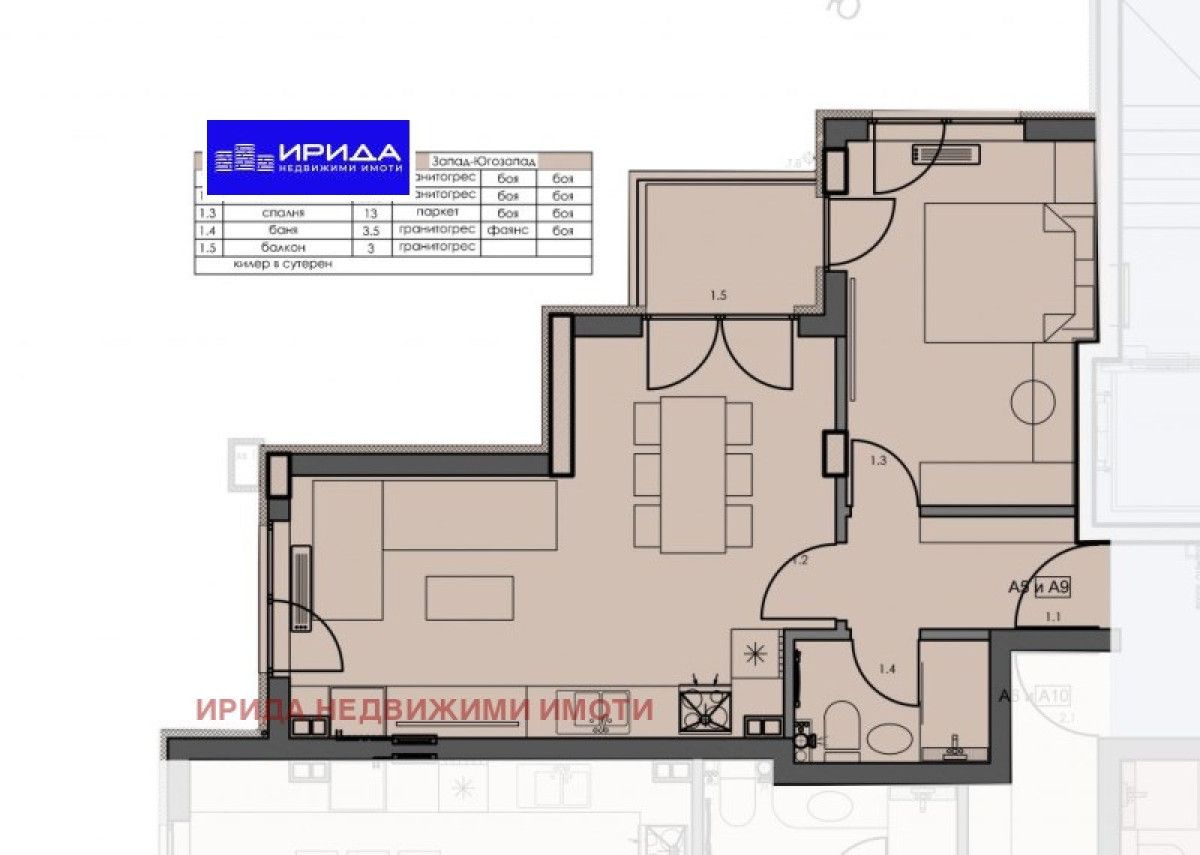 Тристаен апартамент в София, Бояна - 96 кв.м за 2396 €/кв.м - Снимка #1