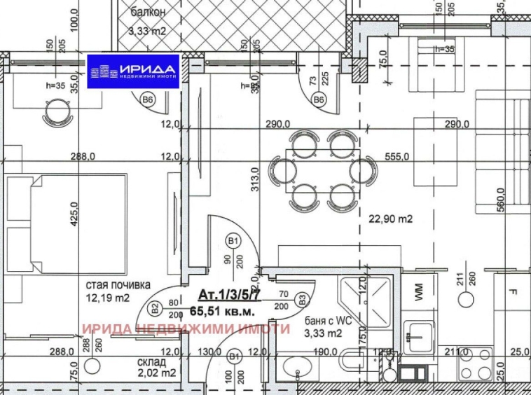 Двустаен апартамент в София, Надежда 4 - 66 кв.м за 1984 €/кв.м - Снимка #1