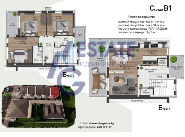 Къща в Бургас, Крайморие - 167 кв.м за 1587 €/кв.м - Снимка #1