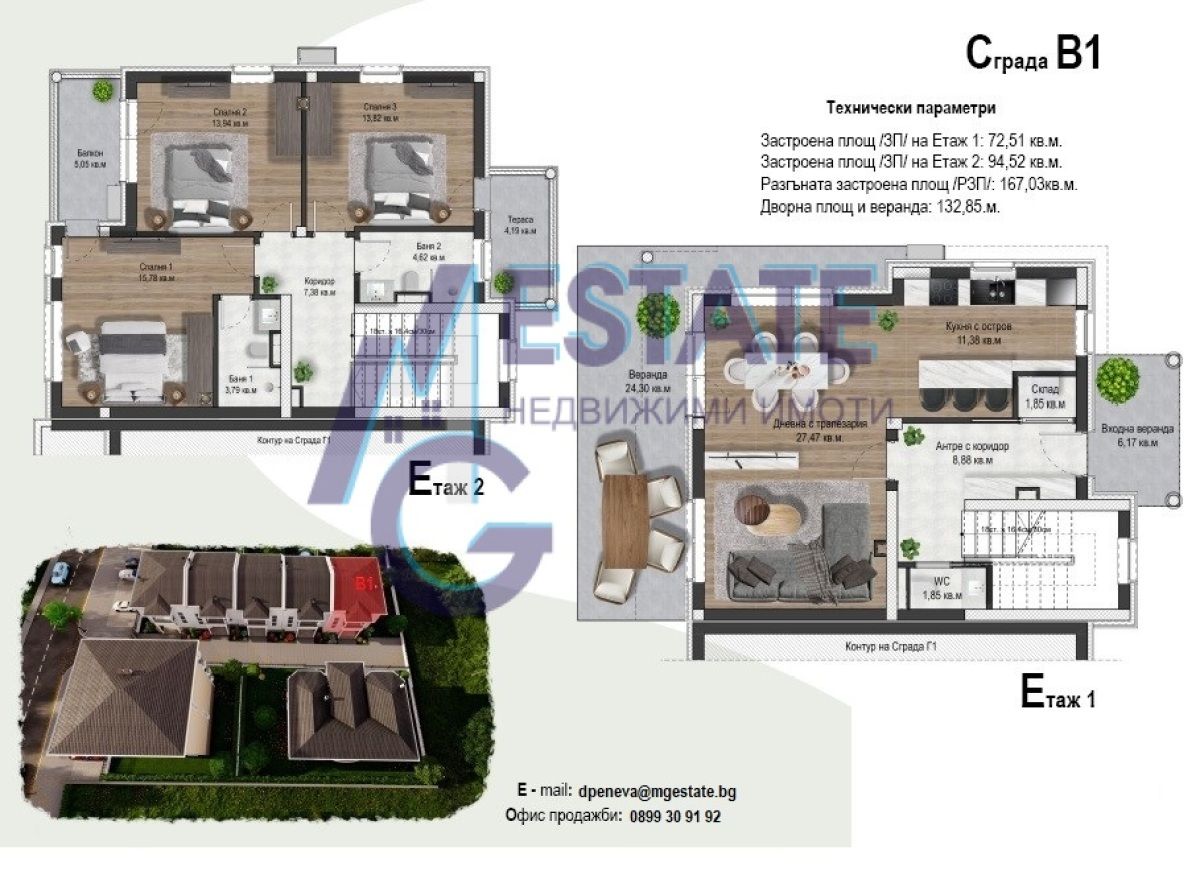 Къща в Бургас, Крайморие - 167 кв.м за 1587 €/кв.м - Снимка #1