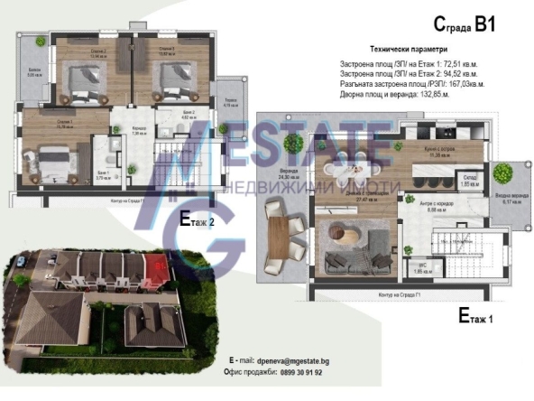 Къща в Бургас, Крайморие - 167 кв.м за 1587 €/кв.м - Снимка #1