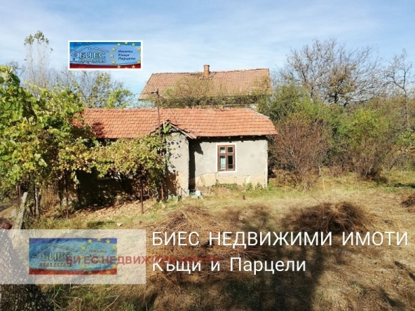 Къща в с. Студена, Област Перник - 36 кв.м за 695 €/кв.м - Снимка #1