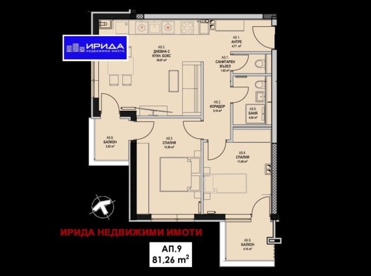 Тристаен апартамент в София, Бояна - 96 кв.м за 1820 €/кв.м - Снимка #1