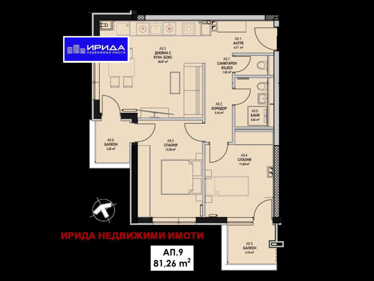 Тристаен апартамент в София, Бояна - 96 кв.м за 1820 €/кв.м - Снимка #1