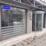 Магазин в София, Център - 390 кв.м за 4616 €/кв.м - Снимка #1