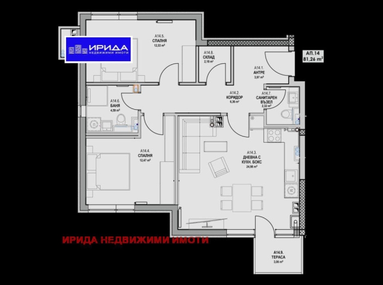 Тристаен апартамент в София, Бояна - 96 кв.м за 2228 €/кв.м - Снимка #1