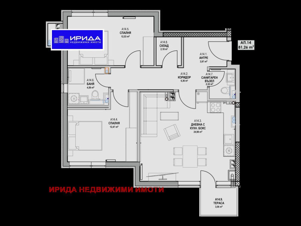 Тристаен апартамент в София, Бояна - 96 кв.м за 2228 €/кв.м - Снимка #1