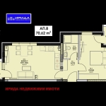 Двустаен апартамент в София, Бояна - 83 кв.м за 1799 €/кв.м - Снимка #1