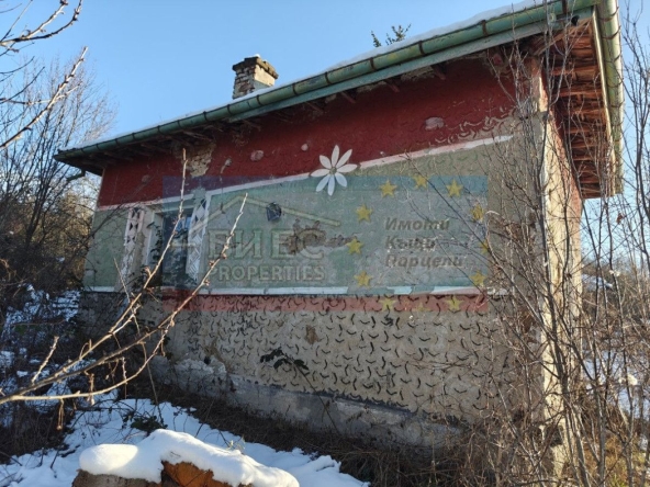 Къща в с. Жедна, Област Перник - 42 кв.м за 474 €/кв.м - Снимка #1