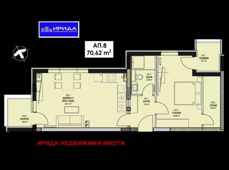 Двустаен апартамент в София, Бояна - 83 кв.м за 1874 €/кв.м - Снимка #1
