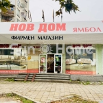 Магазин в Харманли - 1160 кв.м за 500 €/кв.м - Снимка #1