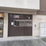 Дава се под наем Гараж / Паркомясто в Варна, Окръжна болница - 10 кв.м за 59.67 € - Снимка #1