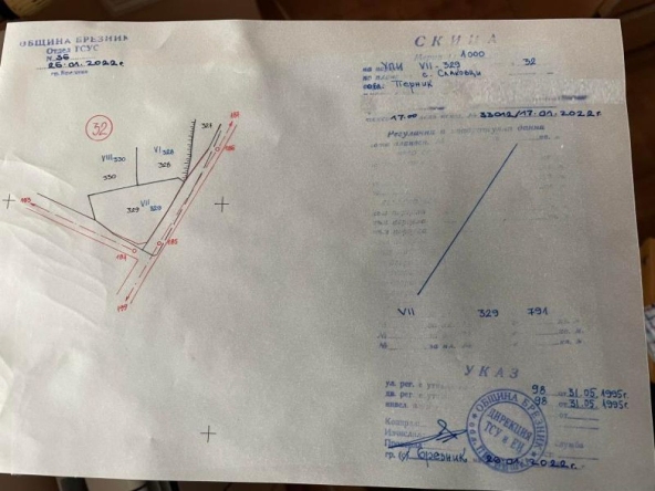 Парцел в с. Слаковци, Област Перник - 791 кв.м за 15 €/кв.м - Снимка #1