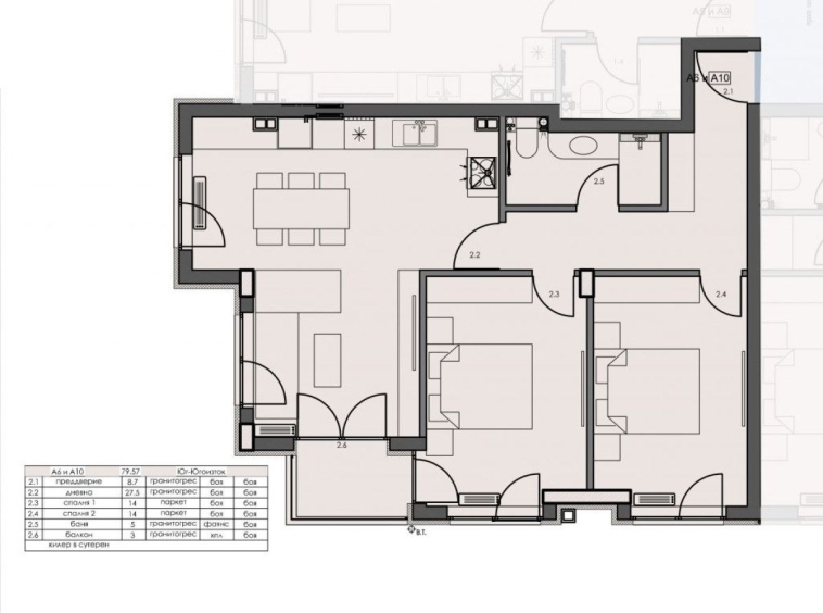 Тристаен апартамент в София, Бояна - 94 кв.м за 2447 €/кв.м - Снимка #1