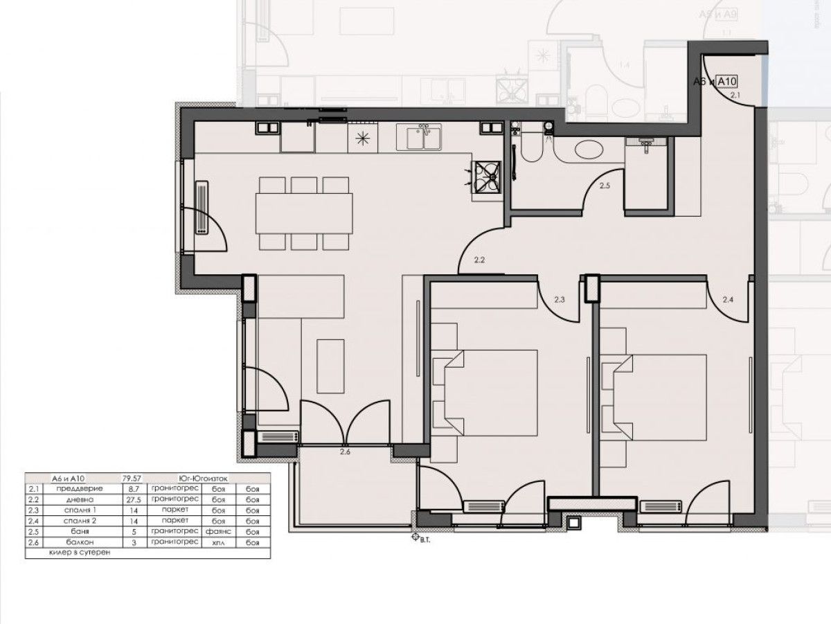 Тристаен апартамент в София, Бояна - 94 кв.м за 2447 €/кв.м - Снимка #1