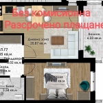 Двустаен апартамент в Пловдив, Кючук Париж - 71 кв.м за 834 €/кв.м - Снимка #1