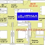 Тристаен апартамент в София, Бояна - 106 кв.м за 2147 €/кв.м - Снимка #1