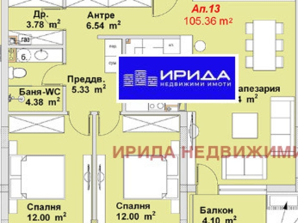 Тристаен апартамент в София, Бояна - 106 кв.м за 2147 €/кв.м - Снимка #1