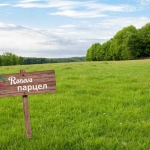 Парцел в Варна, м-т Боровец - юг - 500 кв.м за 49 €/кв.м - Снимка #1