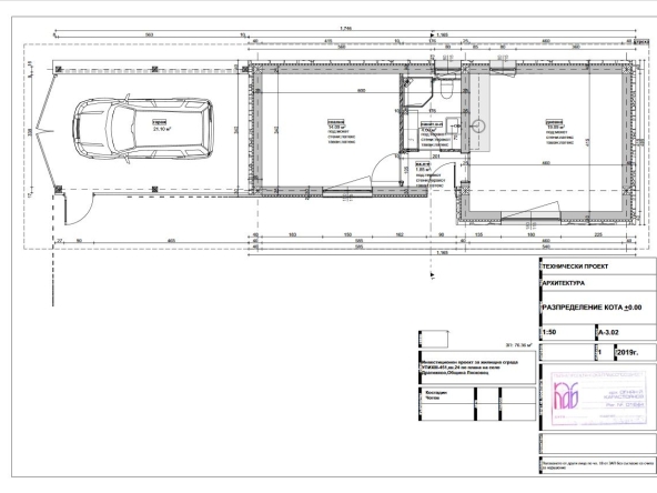 Къща в с. Драгижево, Област Велико Търново - 80 кв.м за 400 €/кв.м - Снимка #1