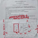 Парцел в Ботевград - 1206 кв.м за 80 €/кв.м - Снимка #1