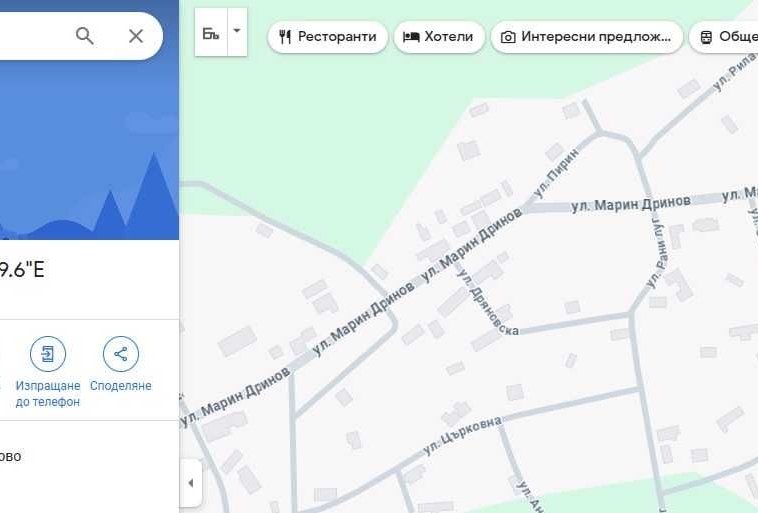 Парцел в с. Дриново, Област Търговище - 1990 кв.м за 3 €/кв.м - Снимка #1