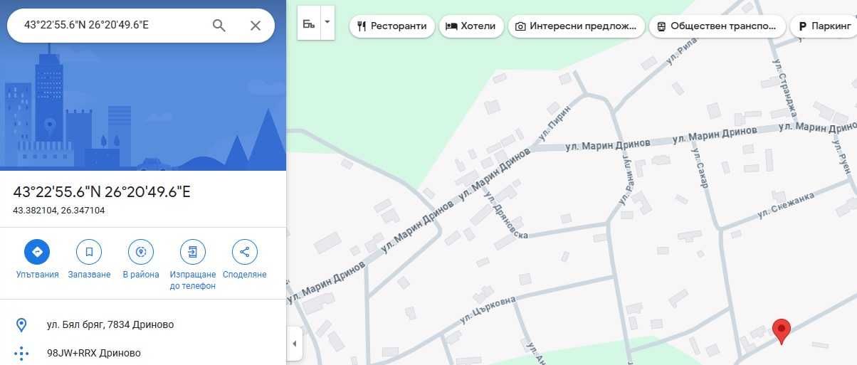 Парцел в с. Дриново, Област Търговище - 1990 кв.м за 3 €/кв.м - Снимка #1