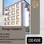 Тристаен апартамент в Стара Загора, Железник - център - 145 кв.м за 459 €/кв.м - Снимка #1