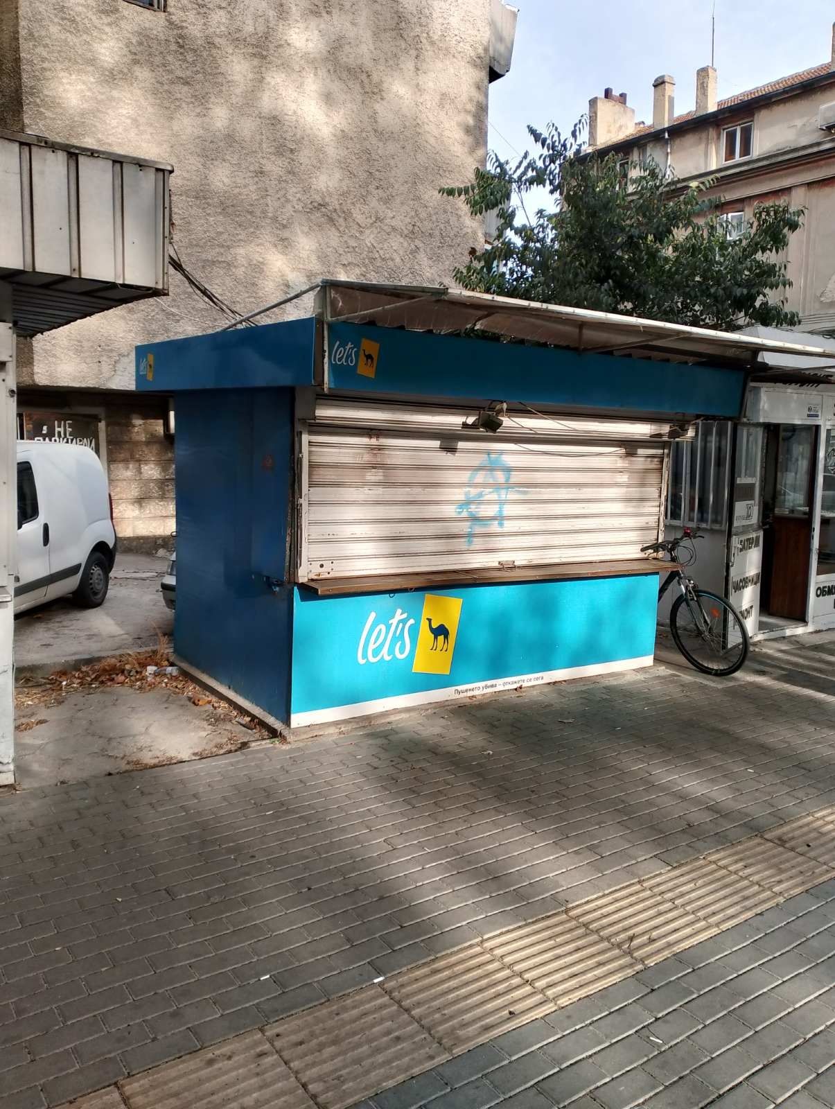 Магазин в Варна, Център - 7 кв.м за 583 €/кв.м - Снимка #1