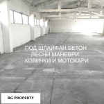 Дава се под наем Склад в с. Казичене, Област София-град - 500 кв.м за 1795.2 € - Снимка #1
