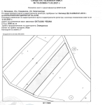 Земеделски имот в с. Лозеница, Област Благоевград -  кв.м за 1275 €/дка - Снимка #1
