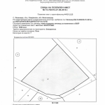 Земеделски имот в с. Лозеница, Област Благоевград -  кв.м за 1243 €/дка - Снимка #1