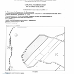 Земеделски имот в с. Лозеница, Област Благоевград -  кв.м за 1530 €/дка - Снимка #1