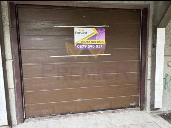 Дава се под наем Гараж / Паркомясто в Варна, Лятно кино Тракия - 19 кв.м за 163.2 € - Снимка #1