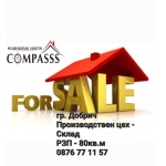 Склад в Добрич, Строител - 80 кв.м за 509 €/кв.м - Снимка #1