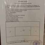 Земеделски имот в Каблешково -  кв.м за 1785 €/дка - Снимка #1