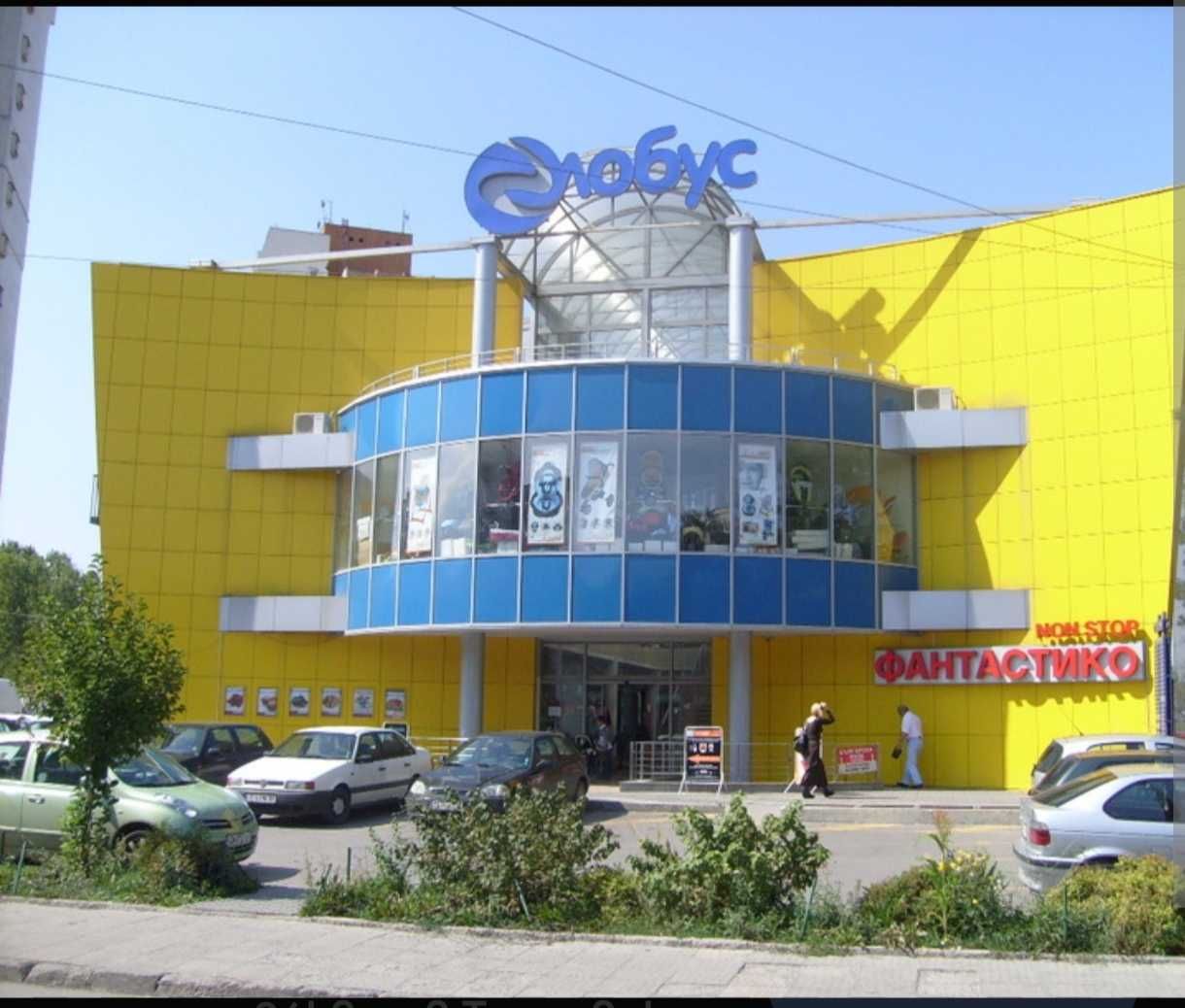 Дава се под наем Магазин в София, Студентски град - 29 кв.м за 280.5 € - Снимка #1