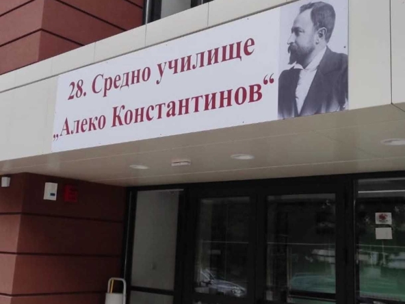 Двустаен апартамент в София, Красна поляна 1 - 70 кв.м за 1929 €/кв.м - Снимка #1