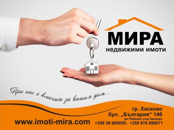 Многостаен апартамент в Хасково, Училищни - 92 кв.м за 527 €/кв.м - Снимка #1