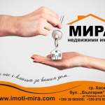 Многостаен апартамент в Хасково, Овчарски - 127 кв.м за 522 €/кв.м - Снимка #1