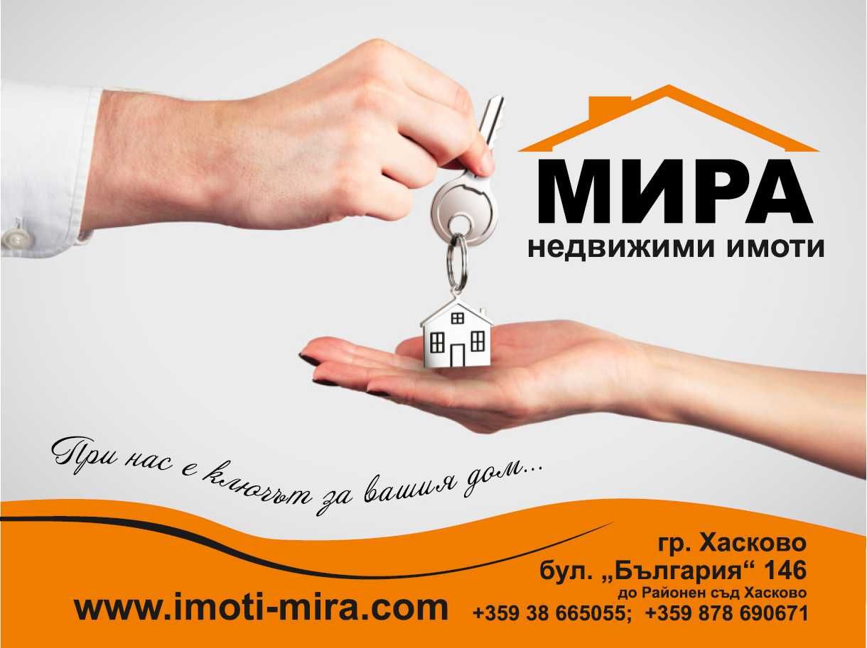 Многостаен апартамент в Хасково, Овчарски - 127 кв.м за 522 €/кв.м - Снимка #1