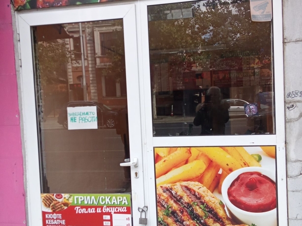 Дава се под наем Магазин в София, Докторски паметник - 22 кв.м за 800 € - Снимка #1