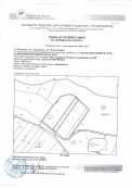 Земеделски имот в с. Лозеница, Област Благоевград -  кв.м за 1298 €/дка - Снимка #1