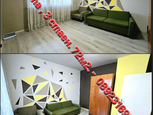 Тристаен апартамент в София, Редута - 72 кв.м за 2431 €/кв.м - Снимка #1