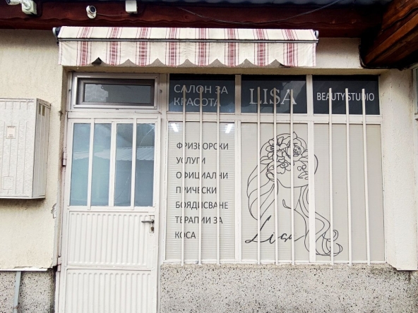 Дава се под наем  в Крумовград -  кв.м за 169.32 € - Снимка #1