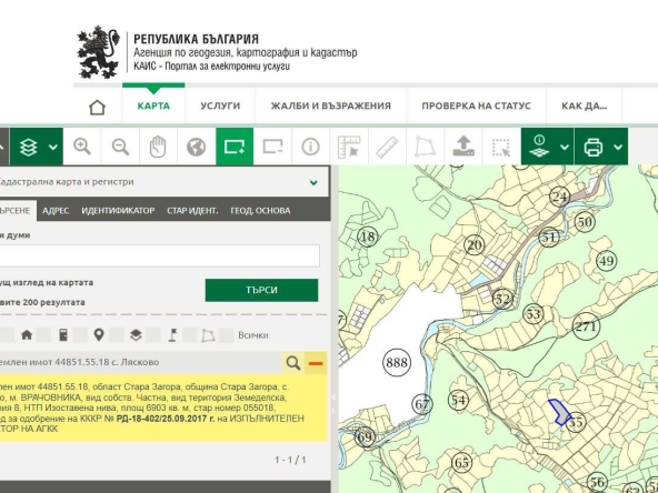 Парцел в с. Лясково, Област Стара Загора - 6903 кв.м за 5 €/кв.м - Снимка #1